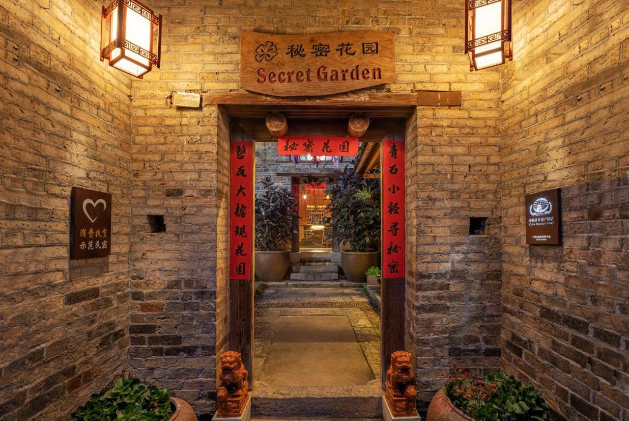Yangshuo Secret Garden Guest House Luaran gambar