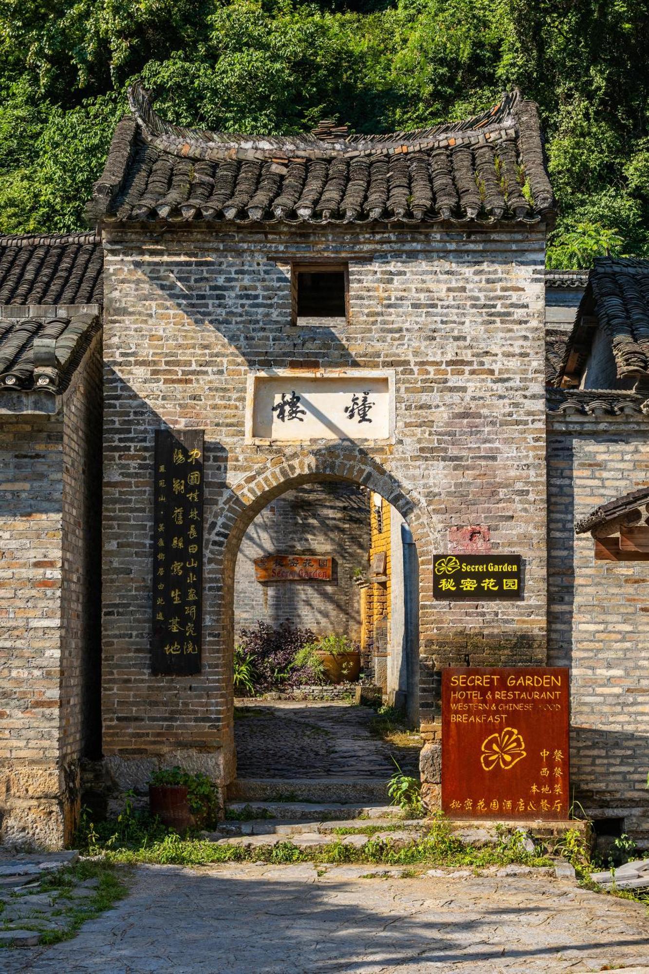 Yangshuo Secret Garden Guest House Luaran gambar